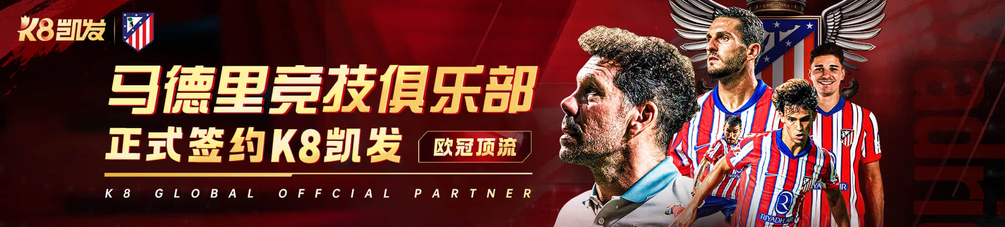 电竞观察分类资料